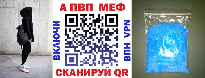 Alpha-PVP СК  Полярный 