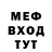 ГЕРОИН хмурый Shom GLZ
