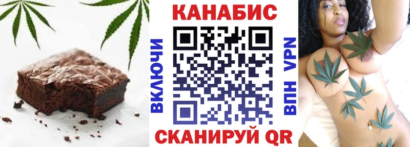 Еда ТГК конопля  Полярный 