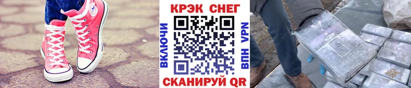 hydra ссылки  где найти   Полярный  Cocaine Fish Scale 