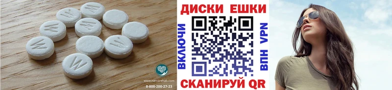Экстази Punisher  Полярный 
