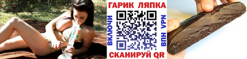 ГАШИШ индика сатива  как найти закладки  omg сайт  Полярный 