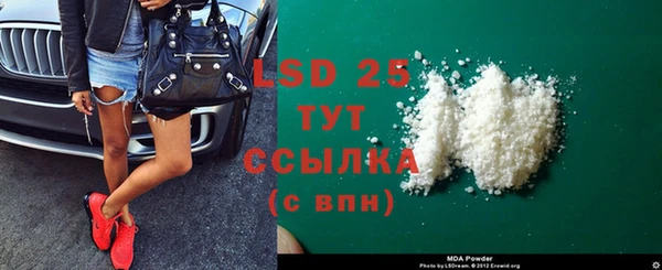 первитин Аркадак