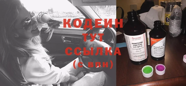 марки lsd Арсеньев