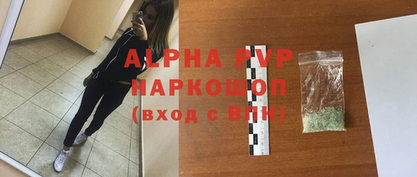 марки lsd Арсеньев