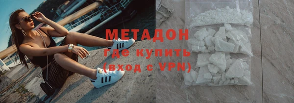 марки lsd Арсеньев