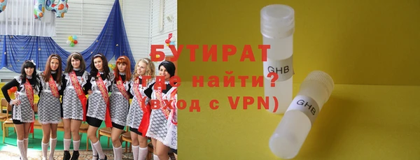 марки lsd Арсеньев