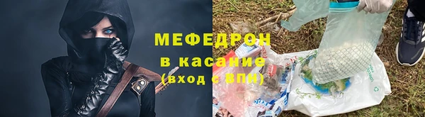 первитин Аркадак