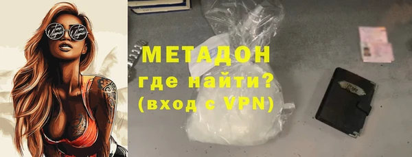 марки lsd Арсеньев