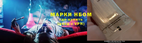 марки lsd Арсеньев