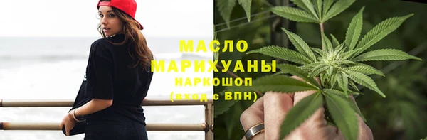 марки lsd Арсеньев