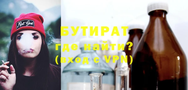 первитин Аркадак