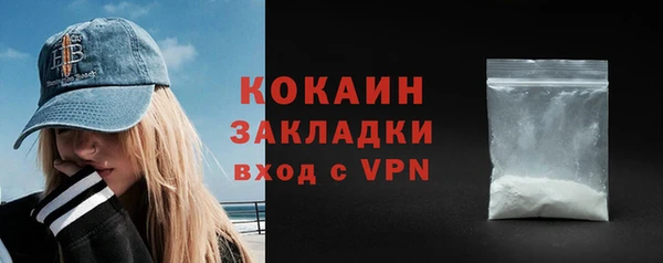 марки lsd Арсеньев