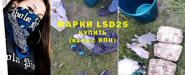 первитин Аркадак