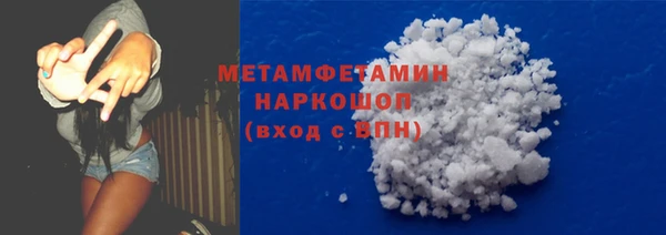 первитин Аркадак