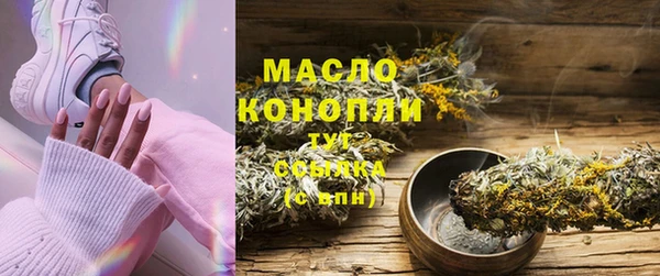 марки lsd Арсеньев