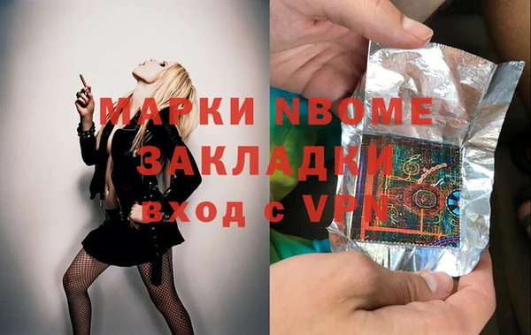 mdma Армянск