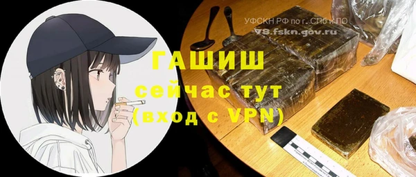первитин Аркадак