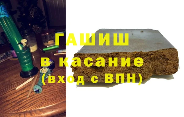 марки lsd Арсеньев