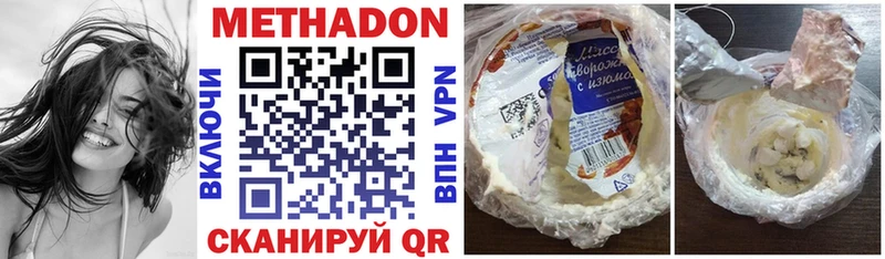 ссылка на мегу как зайти Полярный Метадон methadone