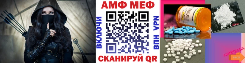 хочу наркоту  Полярный  Метамфетамин мет 
