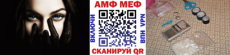 Метамфетамин Methamphetamine Полярный